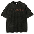 Unisex Fit Washed T-Shirt 2510005119